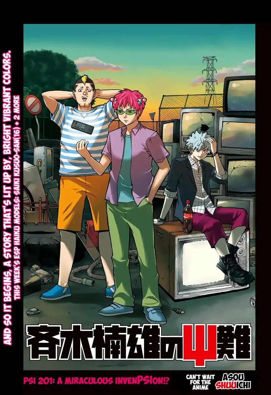 Saiki Kusuo no Psi Nan Chapter 201 2